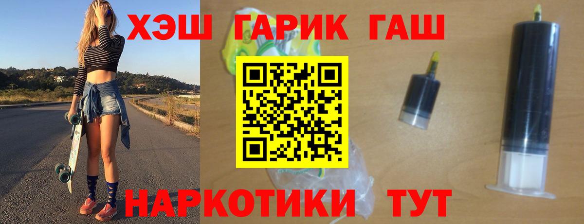 ГАШ Изолятор Кубинка