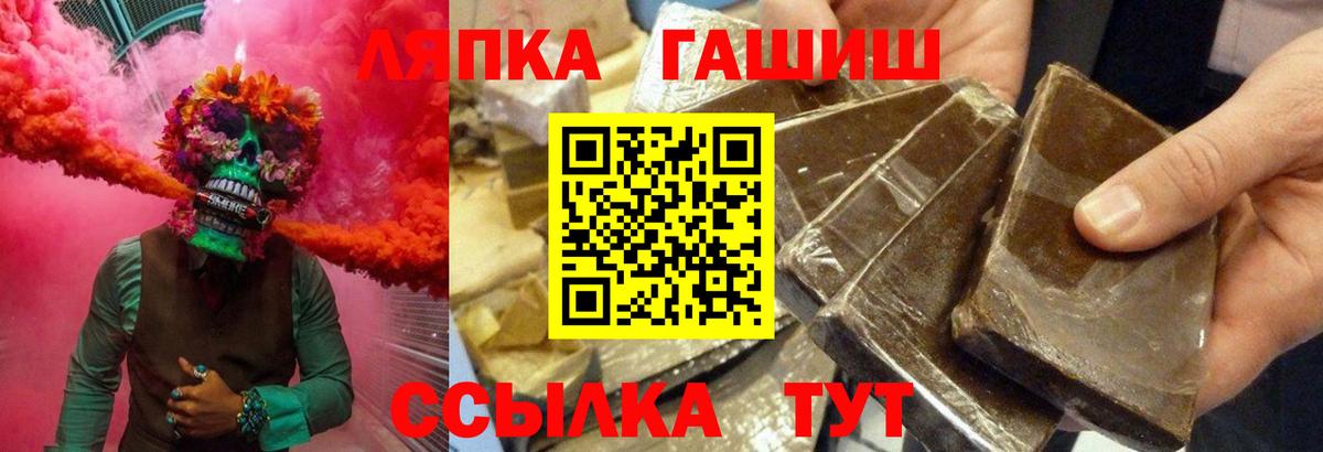 Кубинка  Гашиш ice o lator  Вход с VPN 