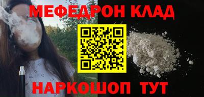 таблы Кимры