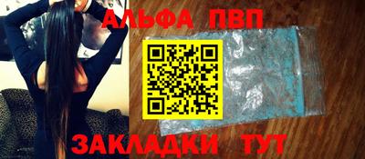 мяу мяу кристалл Кингисепп