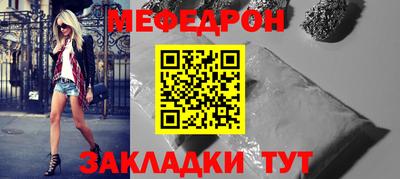 таблы Кимры