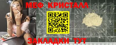 прущая мука Кинель