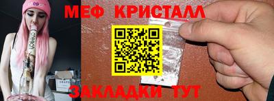 таблы Кимры