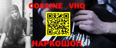 мяу мяу кристалл Кингисепп