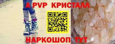 прущая мука Кинель