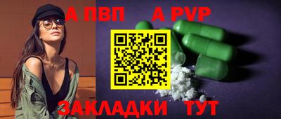мяу мяу кристалл Кингисепп