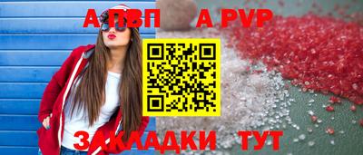 прущая мука Кинель