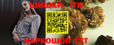 мяу мяу кристалл Кингисепп