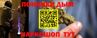 прущая мука Кинель