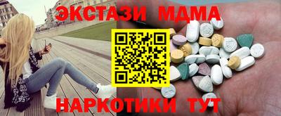 таблы Кимры