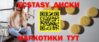 таблы Кимры