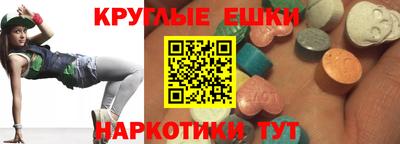 мяу мяу кристалл Кингисепп