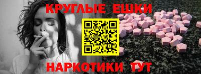 таблы Кимры