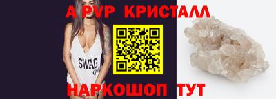 мяу мяу кристалл Кингисепп