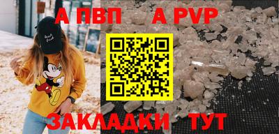 прущая мука Кинель
