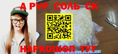 таблы Кимры