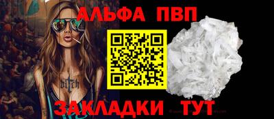 таблы Кимры