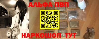 таблы Кимры