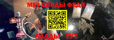 мяу мяу кристалл Кингисепп