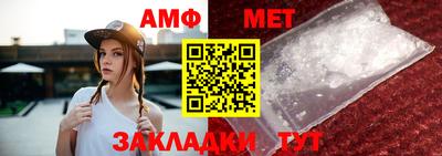 таблы Кимры
