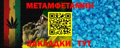мяу мяу кристалл Кингисепп