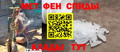 мяу мяу кристалл Кингисепп