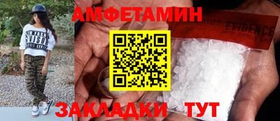 таблы Кимры