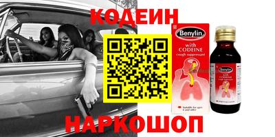 таблы Кимры