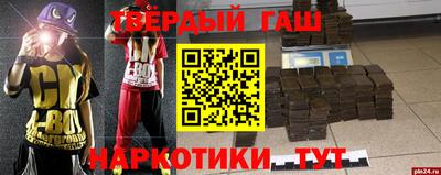 мяу мяу кристалл Кингисепп