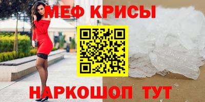 прущая мука Кинель
