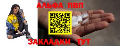 прущая мука Кинель