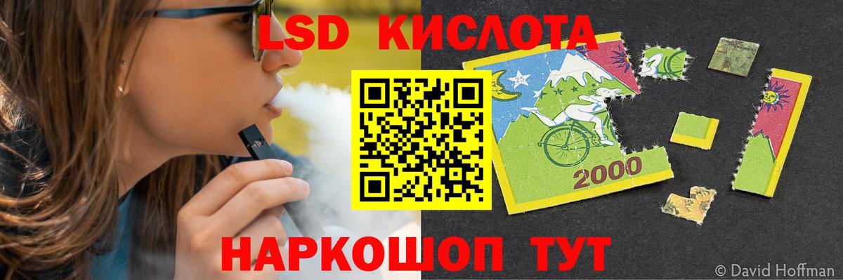Кубинка  Лсд 25 экстази ecstasy  Вход с VPN  ЛСД экстази ecstasy 
