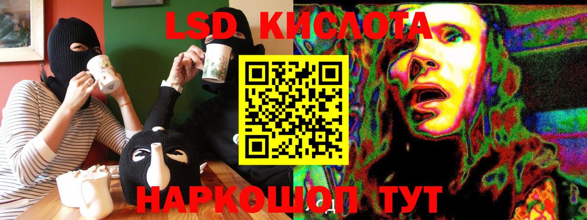 Наркотические марки 1,8мг  Вход с VPN  Кубинка 