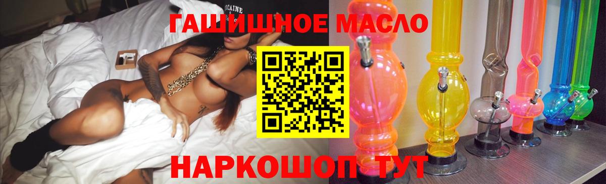 Мефедрон кристаллы  ГАШИШ  Альфа ПВП СОЛЬ кристаллы  Бошки Шишки  Кубинка  Вход с VPN  Меф МЯУ МЯУ 